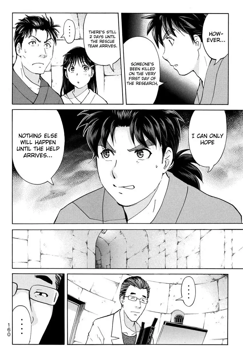 Kindaichi Shounen no Jikenbo R Chapter 42 19